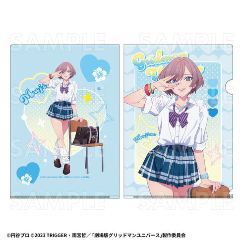 『グリッドマンユニバース』HEISEIアオハルStyle クリアファイル ムジナ